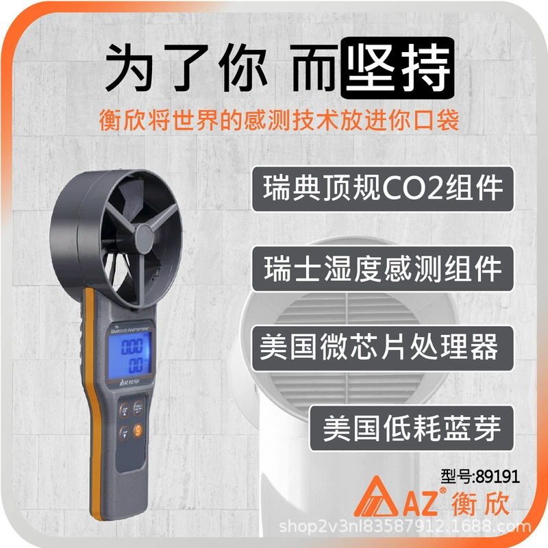 Тайвань Hengxin AZ8919 многофункциональный анемометр ручной анемометр прибор для измерения температуры и влажности углекислого газа