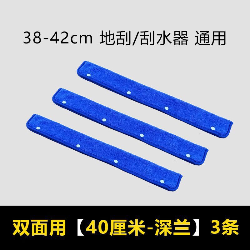 양면사용 [40cm 딥블루] 3팩