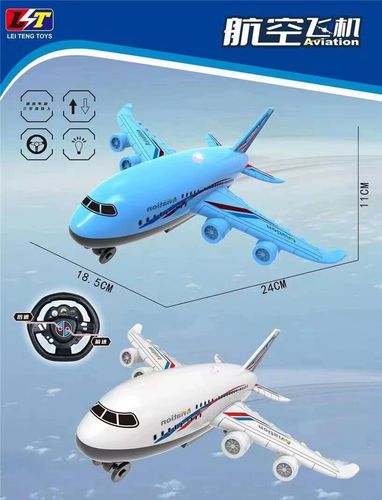 Children's wireless remote control simulation electric airplane model toy kindergarten training class gift