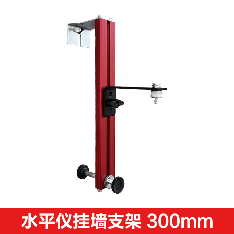 두꺼운 레벨 브래킷 [300mm] - 표준