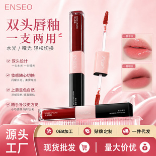 ENSEO�p�^���Խz������ˮ�ⴽ���R�憡��ɷN�yЧ��ɫϵ����