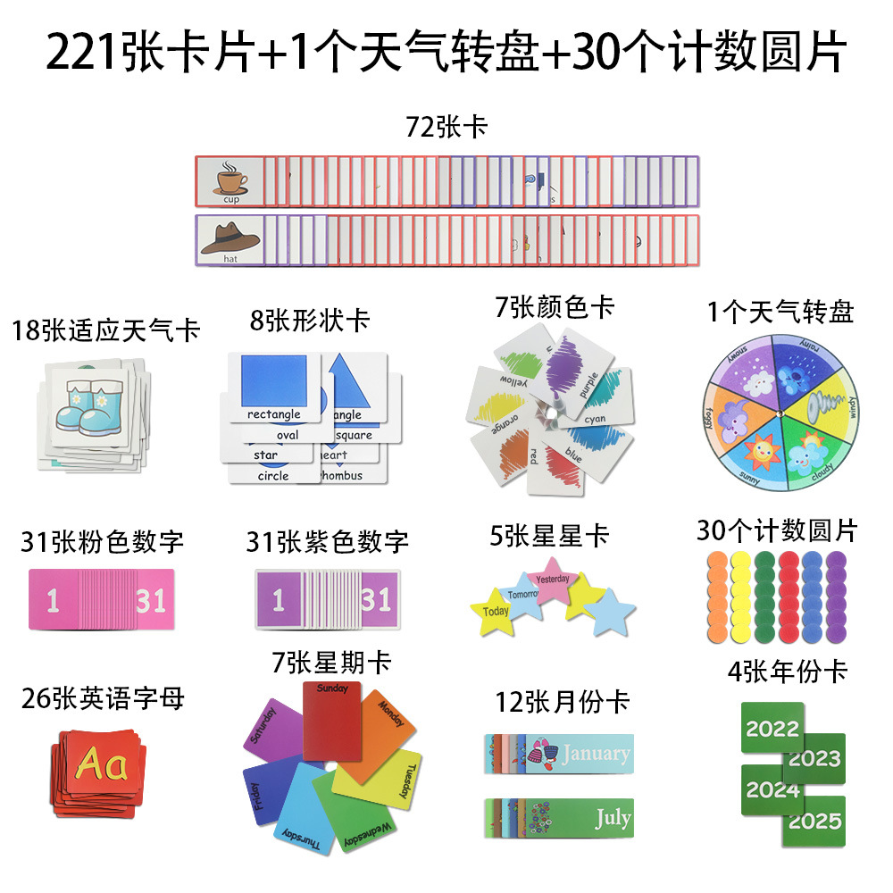 循环时间学习中心卡袋-蓝色 6.jpg