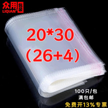 20*30opp���� �Ӻ�͸��ȫ����opp��ճ�� �����zA4��������b��