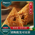 定制粽子 特色脐橙粽豆沙蜜枣蛋黄鲜肉多种口味按需定制福利