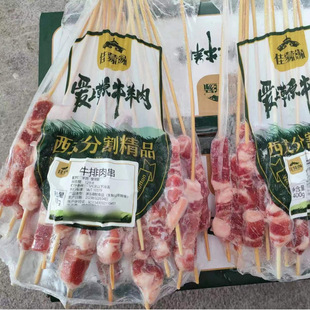 ���ɹŸ����Ŵ����ţ���⴮������ţ��ţ���⴮20��*10��/��