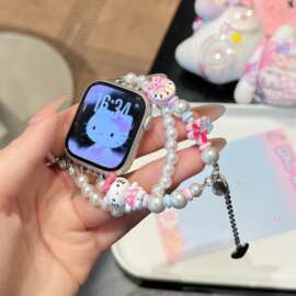 珍珠凯蒂猫表带适用于苹果iwatch123456789S10手表腕带apple表带