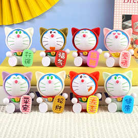 哆啦A梦新春福满叮当猫手办盲盒招财可爱公仔模型手办动漫摆件