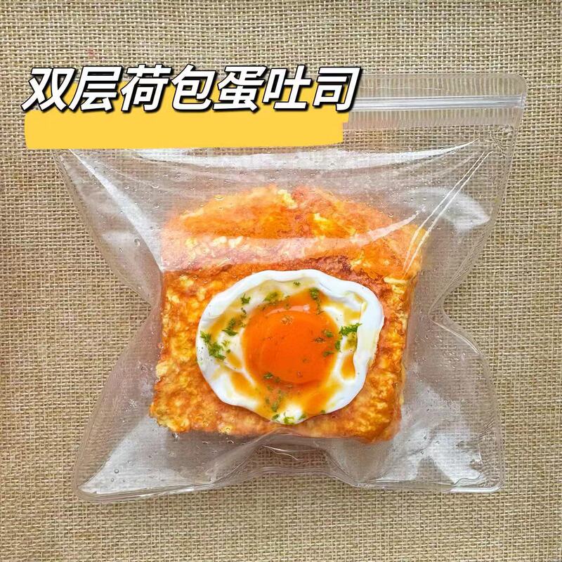 硅胶仿真食品级捏捏乐热卖解压玩具儿童地摊食玩|undefined