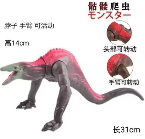 大型モンスタービニールソフトラバーウルトラマンモンスターおもちゃ男の子子供のおもちゃ夜市景勝地露店モンスター