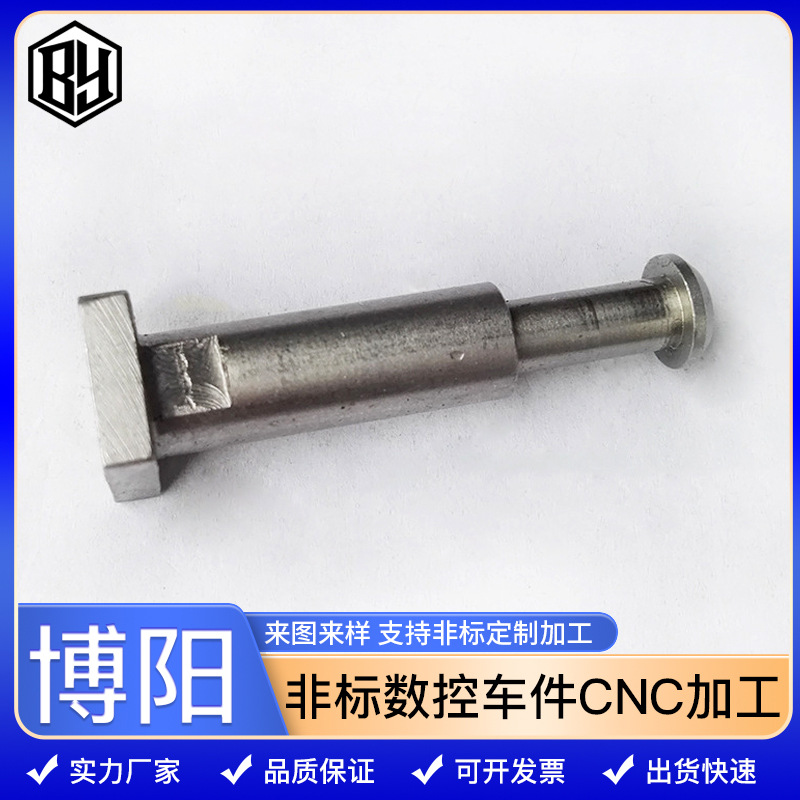 CNC走心机加工不锈钢细长轴 复合零件加工数控车床轴类零件车铣