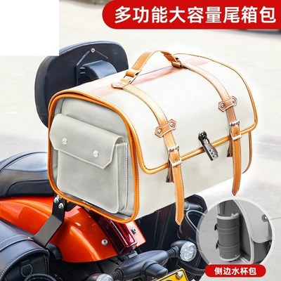 Motorcycle frame | Modification Parts Peugeot Django - neutral-tail-bag-can-be-installed-on-the-rear-shelf-if-you-choose-the-color-please-contact-customer-service