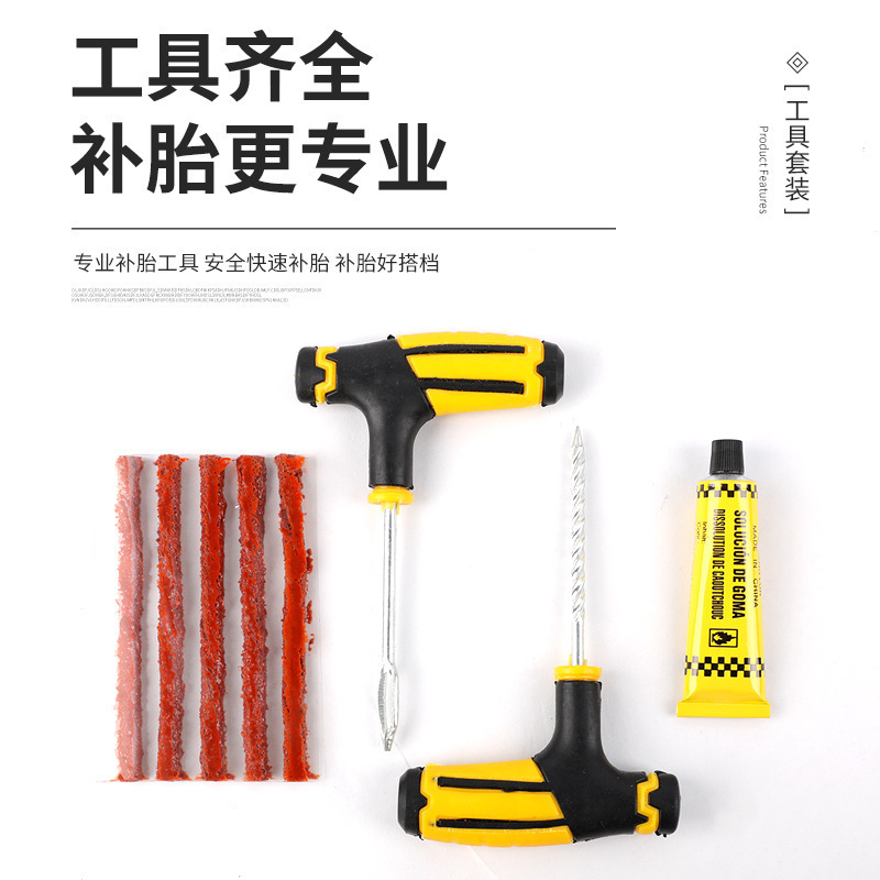 Juego de tiras de pegamento para reparación de neumáticos para automóviles, neumáticos de vacío especiales para motocicletas y vehículos eléctricos, tendón de res, pegamento para herramientas de reparación rápida de neumáticos