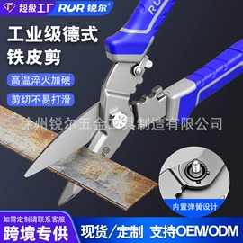 断线钳;其他钳类工具;活扳手