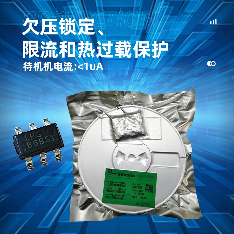 МикрокШ Source LP6238B6F 2.6A мобильный power регулятор DC-DC через IC IC