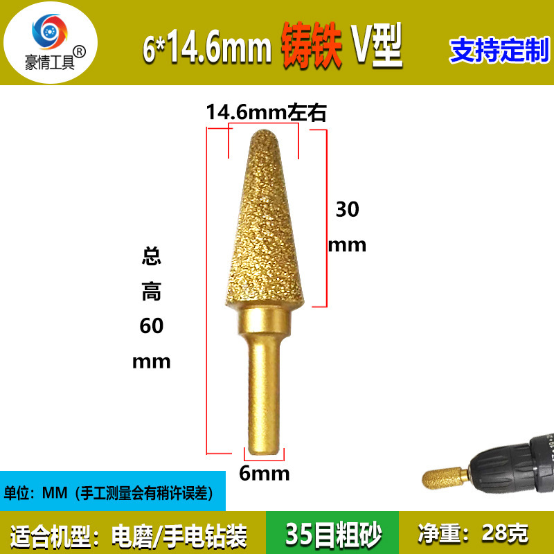 ダイヤモンド研削ヘッド鋳鉄専用ろう付け電気研削ヘッド粗砂砥石研削ヘッド円柱弾丸型金属研削|undefined