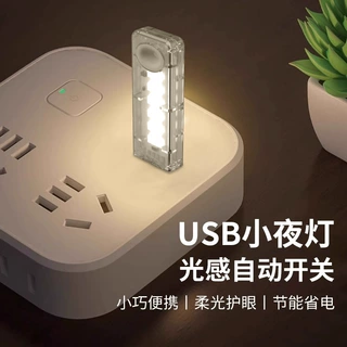 迷你版usb小夜灯卧室睡眠床头灯宿舍护眼台灯便携式节能家用氛围