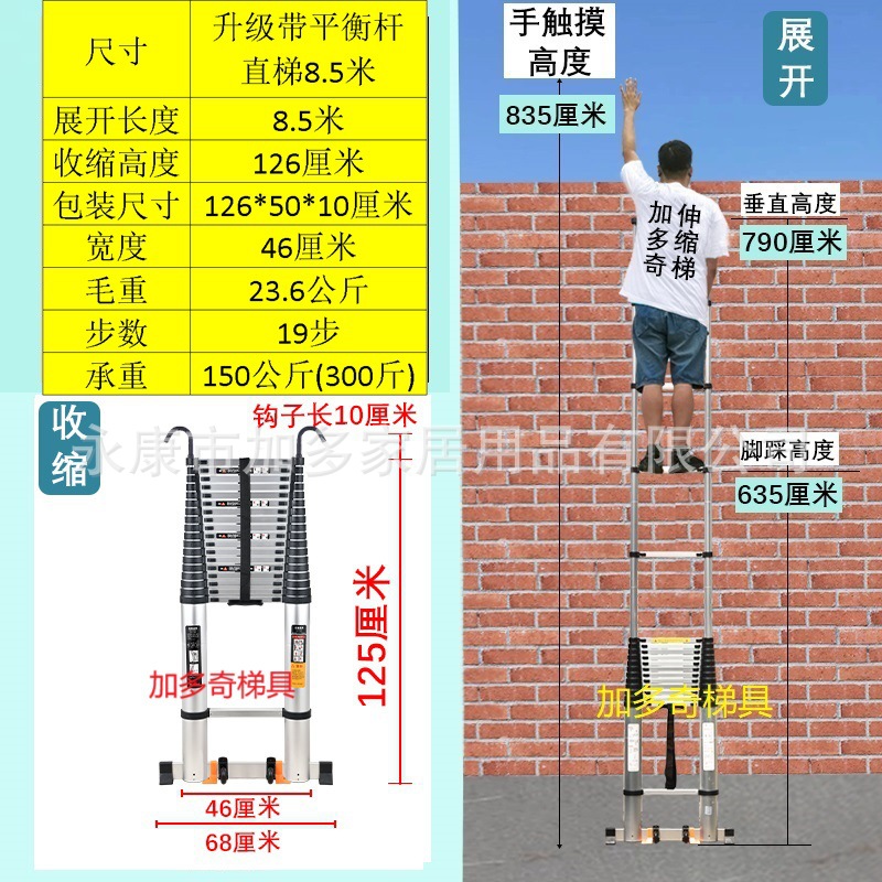 Escalera telescópica de aleación de aluminio escalera de espiga escalera plegable portátil elevador de hogar escaleras de ingeniería escalera de Bambú