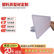 ���ƏS��؛�ܿ����l45mm��ȫ��PVC�ϳ���չʾ�r��l�}���˺����l