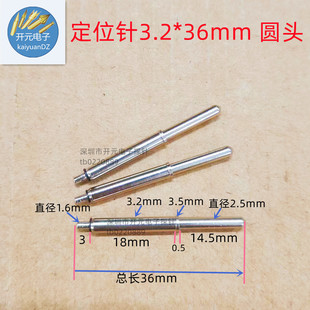 ��λ�3.2*36mm�����GP-1SL�A�^������3.2���36mm3.2���Զ�λ��