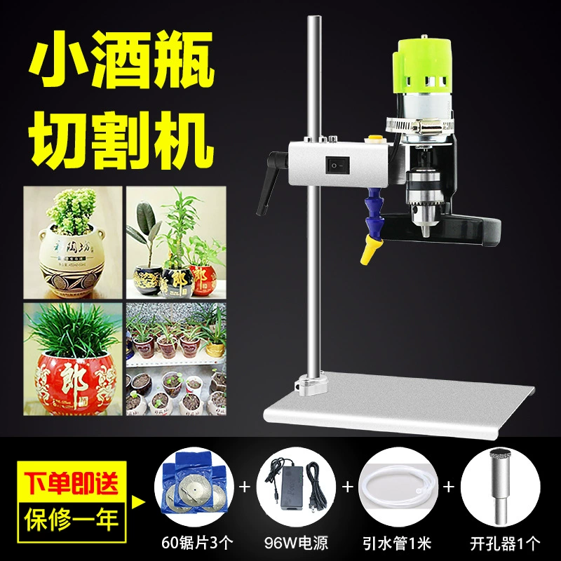 Маленькая бутылка для винной резки зарезка бутылки срезка бутылки diy цветочный горшок лампа чашки инструмент машина для резки фарфора