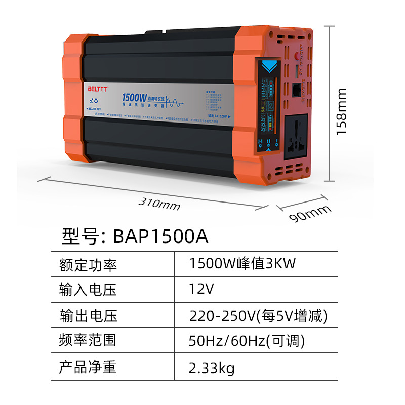Inversor transfronterizo para coche doméstico 1k2k3kw, puesto especial de 12v fuera de la red, inversor de onda sinusoidal pura