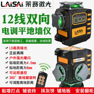 �Rِˮƽ�x12������{ƽ�N���N��LD�G��LSG6682���⎧�b��Ĩ��