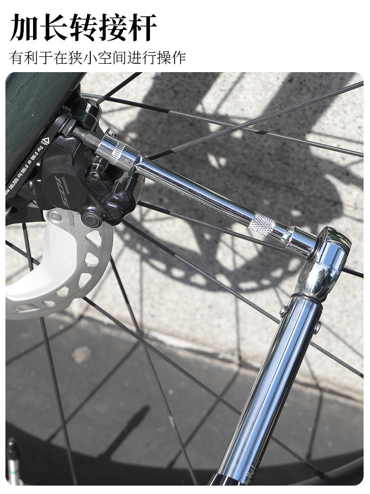 Bicicleta de carretera de montaña Llave de par preestablecido trinquete par 2-24nm S2 herramienta hexagonal traje