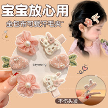 �냺�l�AŮ���������l��ͯ�l�������Y����̥ë�l�A�^�ëС�A��