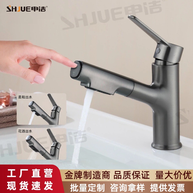 All-Copper Pull-Out Faucet with Mouthwash Function for Bathroom Sink, Hot and Cold Retractable Basin Faucet with Mixing Valve