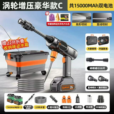 Care about Wireless Car Washing: Portable car washer - turbocharged-luxury-model-c-mobile-folding-storage-water-tank-total-15000mah-dual-batteries-supercharged-water-pump-10m-water-pipe-car-wash-gift-pack