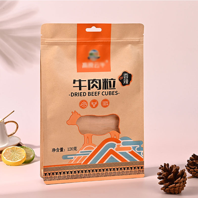 牛肉粒包装袋 牛皮纸包装袋 八边封包装袋 休闲塑料包装密封袋