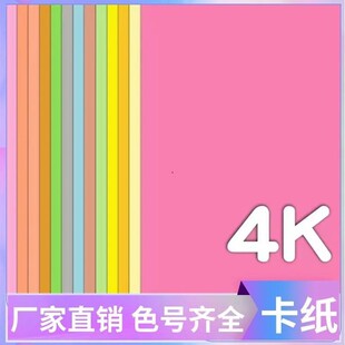 220g�Ӻ񿨼��׃��@�ֹ�diy�ۼ��L�������l