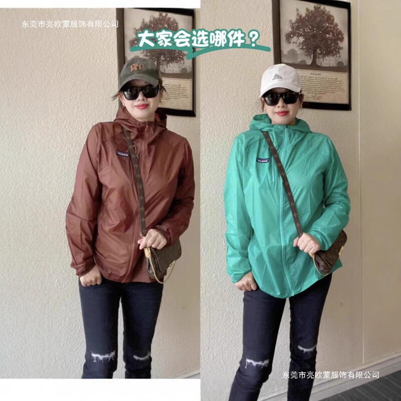 Cross-Border New Product Pata Houdini Jkt Outdoor Lightweight Water-Repellent Breathable Windproof Jacket for Men and Women