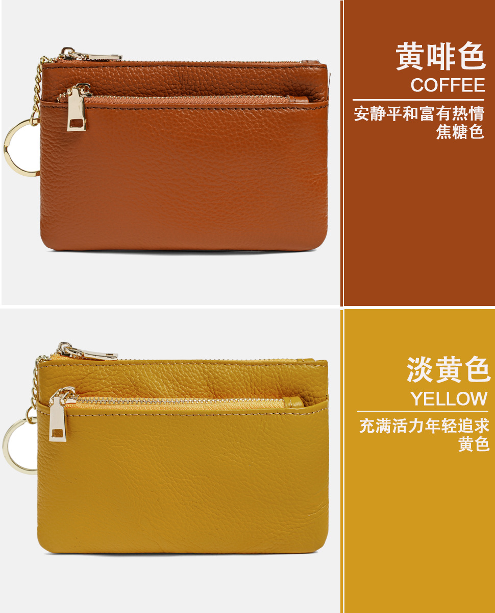 拉链零钱包10.jpg
