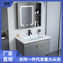 太空铝浴室柜组合卫生间陶瓷洗手盆智能镜柜小户型家用挂墙洗漱台