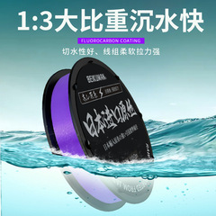 Japan imported Toray raw silk high-end nylon line without winding, strong pulling force and super soft lure fishing line main line and sub-line