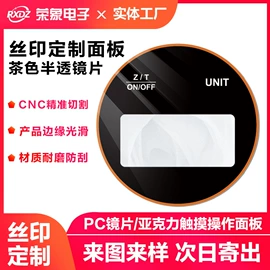 PMMA塑料片;PC塑料片;PET塑料片