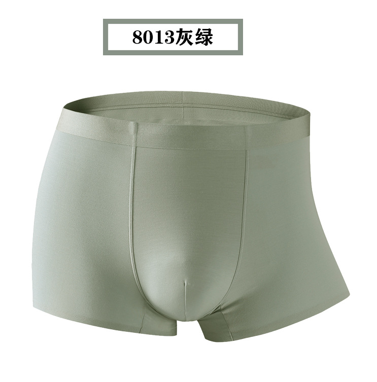 8013 그레이 그린(정품 렌징 모달)