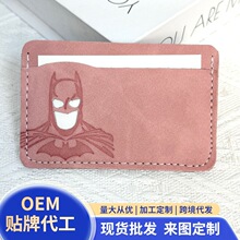 蝙蝠侠男士女士钱包证件多卡位卡包卡套创意厂家一件跨境贴单代发