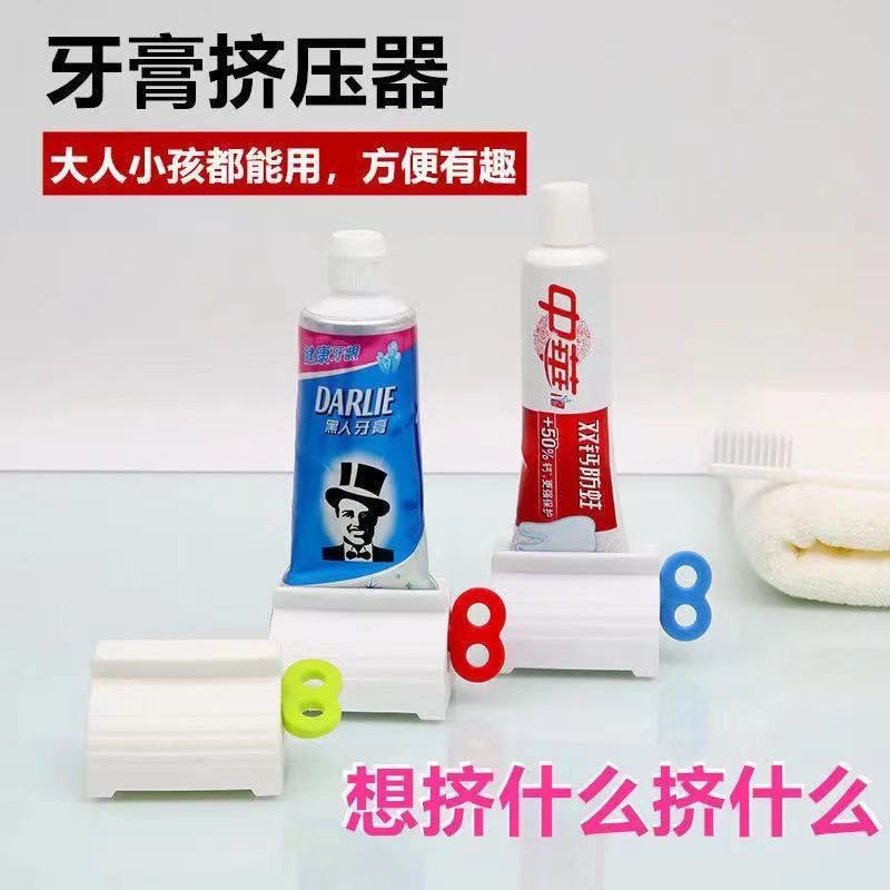 goods in stock toothpaste Squeezer originality Toothpaste Lazy man Facial Cleanser Manual Hand Cream automatic Squeeze toothpaste Artifact