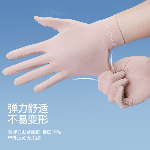 Women's sun protection gloves, anti-UV summer ice silk thin anti-slip fingerless touch screen professional driving and cycling gloves