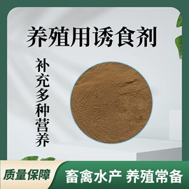 生物肥料;有机肥