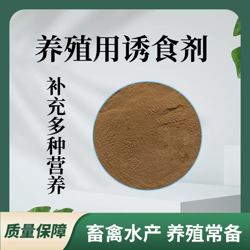一件代发饲料颗粒喂鹅鸡鸭猪高蛋白饲料电商供货