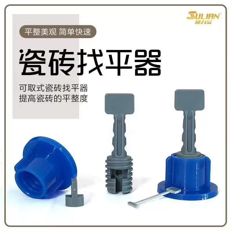 Седьмого поколения нового Sulian выравнивателя плитки, регулятор плитки, крестовая карта, выравниватель плитки