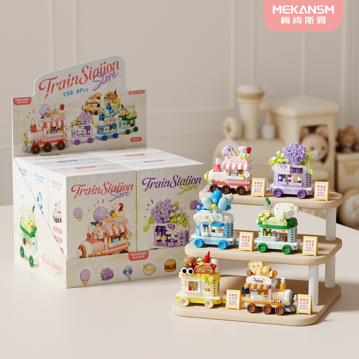 Mackensm K554 - 9 Dream Tour Fast Line Blocks Juguetes de jardín de infantes Regalos para niños