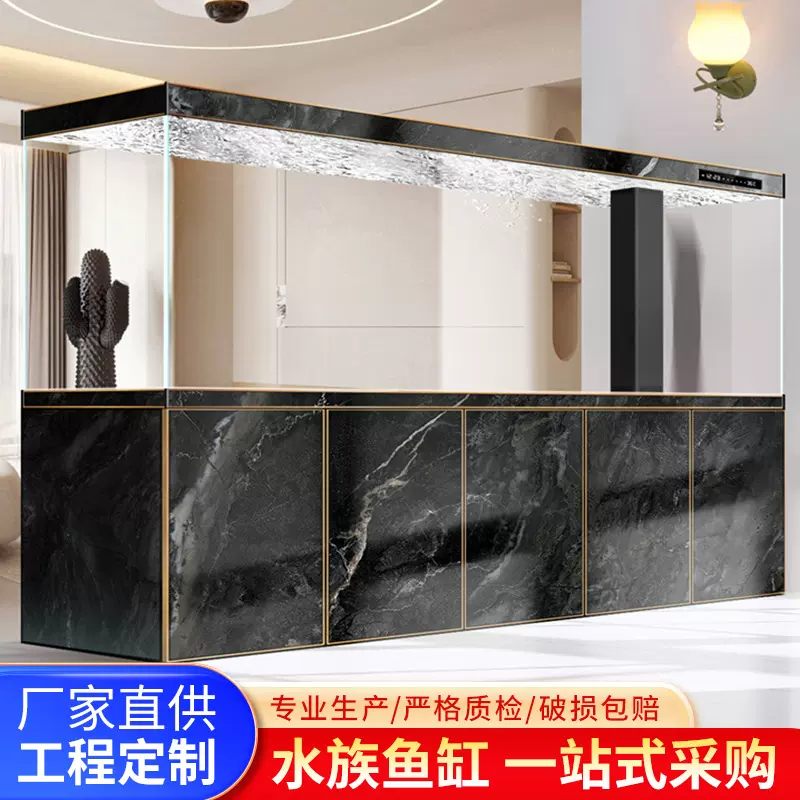 静音底滤新款铝合金超白玻璃龙鱼缸客厅办公室大型屏风靠墙水族箱