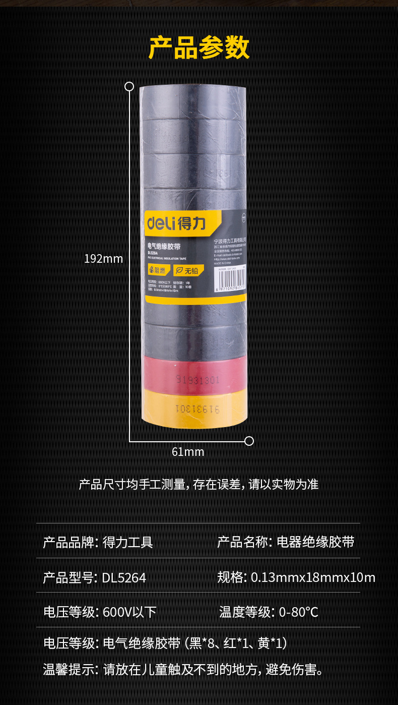 DL5264 (7).jpg