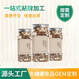 五指毛桃薏湿茶定制 三蒸三晒沈毛桃薏湿茶丹厂家 湿养生茶代工去