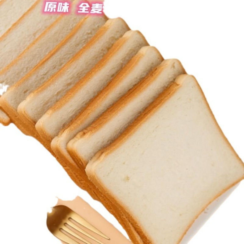 サンドイッチパン、全粒粉トーストスライス、軽食材料、朝食トースト、業務用全箱トースト角パン|undefined