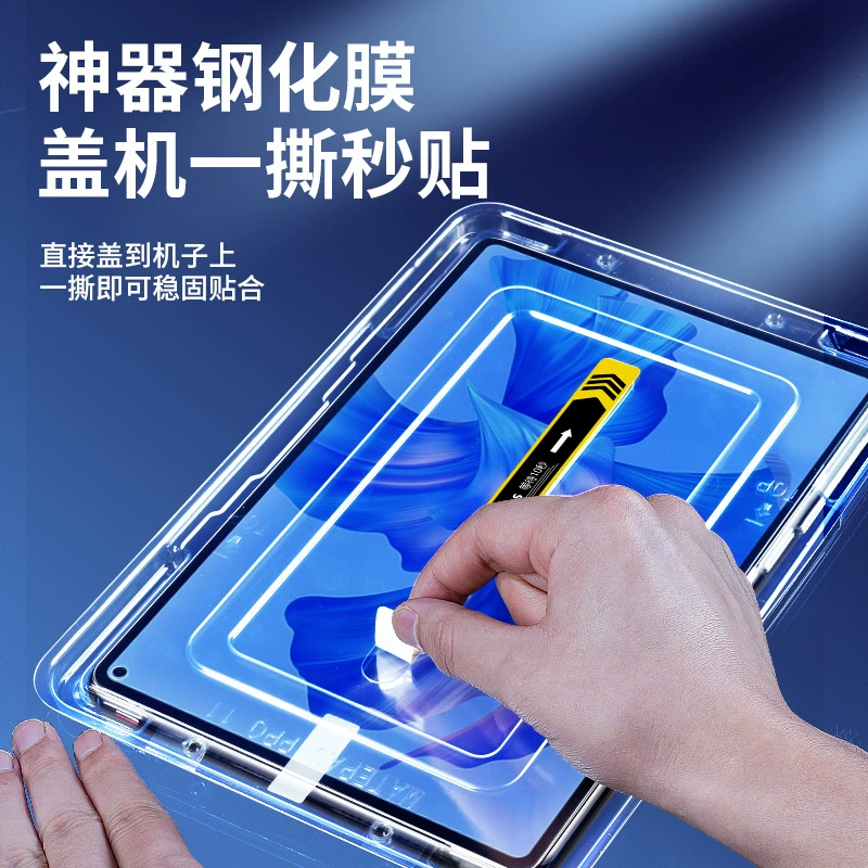 Совместимо с плоским стеклом iPad Pro 11 секунд защитная пленка, стекло Pro 11, воздух 3 10.2 дюйма мини6 высокий разрешение